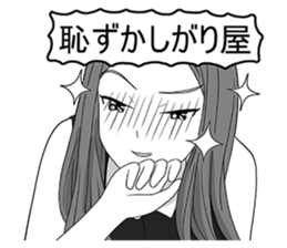 FSagg 5 : Before Perfect Love (JP) sticker #3118760