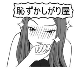 FSagg 5 : Before Perfect Love (JP) sticker #3118760