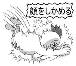 FSagg 5 : Before Perfect Love (JP) sticker #3118761