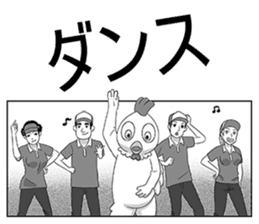 FSagg 5 : Before Perfect Love (JP) sticker #3118762