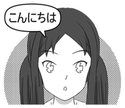 FSagg 5 : Before Perfect Love (JP) sticker #3118764