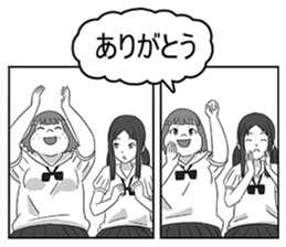 FSagg 5 : Before Perfect Love (JP) sticker #3118765