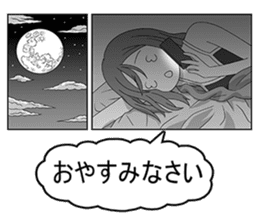 FSagg 5 : Before Perfect Love (JP) sticker #3118766