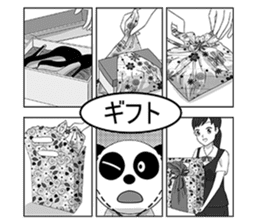 FSagg 5 : Before Perfect Love (JP) sticker #3118767