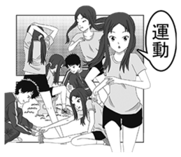 FSagg 5 : Before Perfect Love (JP) sticker #3118768