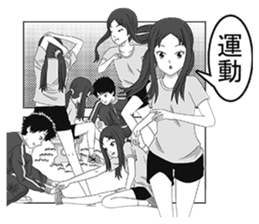 FSagg 5 : Before Perfect Love (JP) sticker #3118768