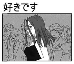 FSagg 5 : Before Perfect Love (JP) sticker #3118771