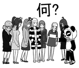 FSagg 5 : Before Perfect Love (JP) sticker #3118773