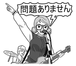 FSagg 5 : Before Perfect Love (JP) sticker #3118775