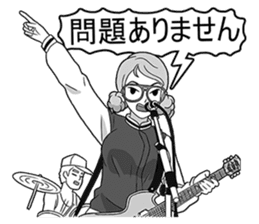 FSagg 5 : Before Perfect Love (JP) sticker #3118775