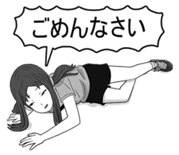 FSagg 5 : Before Perfect Love (JP) sticker #3118777