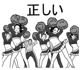 FSagg 5 : Before Perfect Love (JP) sticker #3118779