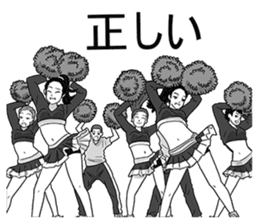 FSagg 5 : Before Perfect Love (JP) sticker #3118779