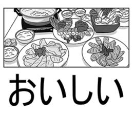 FSagg 5 : Before Perfect Love (JP) sticker #3118781