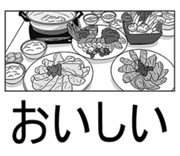 FSagg 5 : Before Perfect Love (JP) sticker #3118781