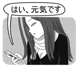 FSagg 5 : Before Perfect Love (JP) sticker #3118786