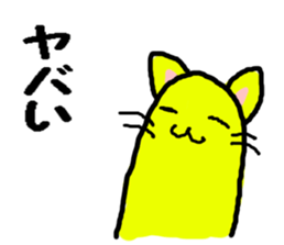 Funny yellow cat sticker #3118871