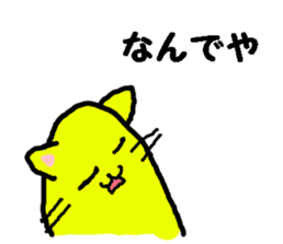 Funny yellow cat sticker #3118877