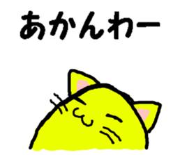 Funny yellow cat sticker #3118878