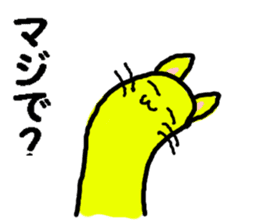 Funny yellow cat sticker #3118879