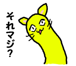 Funny yellow cat sticker #3118880