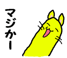 Funny yellow cat sticker #3118881
