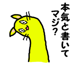 Funny yellow cat sticker #3118882