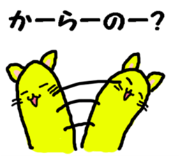 Funny yellow cat sticker #3118883