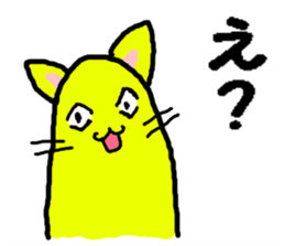 Funny yellow cat sticker #3118884