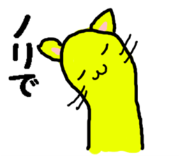 Funny yellow cat sticker #3118885