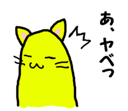 Funny yellow cat sticker #3118889