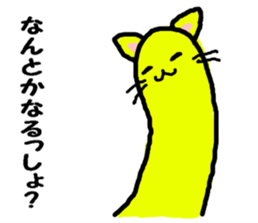 Funny yellow cat sticker #3118891