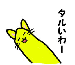 Funny yellow cat sticker #3118893