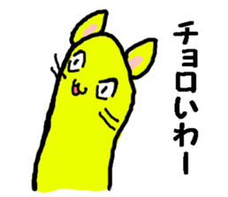 Funny yellow cat sticker #3118894