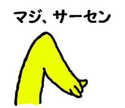 Funny yellow cat sticker #3118896