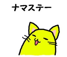 Funny yellow cat sticker #3118899