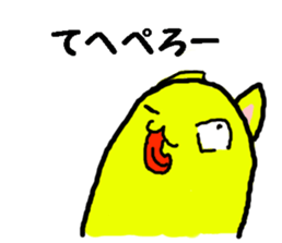 Funny yellow cat sticker #3118901