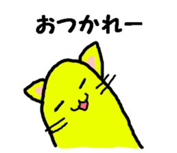 Funny yellow cat sticker #3118902