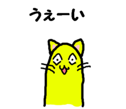 Funny yellow cat sticker #3118903