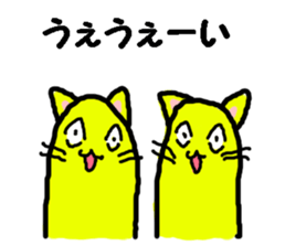 Funny yellow cat sticker #3118904