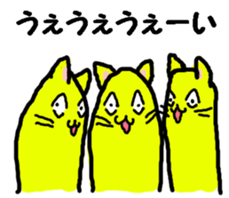 Funny yellow cat sticker #3118905