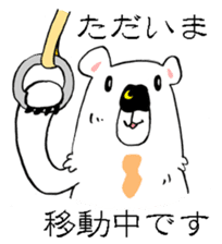 Mr. TSUKISHIRO is a businessman. sticker #3118951