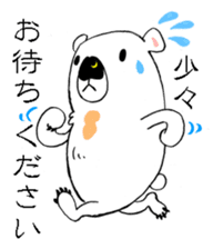 Mr. TSUKISHIRO is a businessman. sticker #3118953