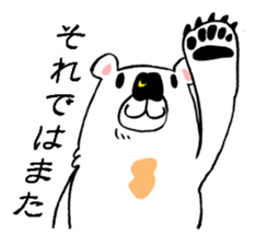 Mr. TSUKISHIRO is a businessman. sticker #3118954