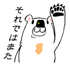 Mr. TSUKISHIRO is a businessman. sticker #3118954