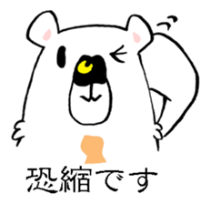 Mr. TSUKISHIRO is a businessman. sticker #3118956