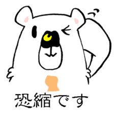 Mr. TSUKISHIRO is a businessman. sticker #3118956
