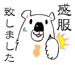 Mr. TSUKISHIRO is a businessman. sticker #3118957