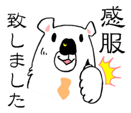 Mr. TSUKISHIRO is a businessman. sticker #3118957
