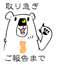 Mr. TSUKISHIRO is a businessman. sticker #3118958
